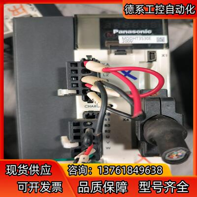 伺服驱动器MDDHT3530E，链接，1，需要