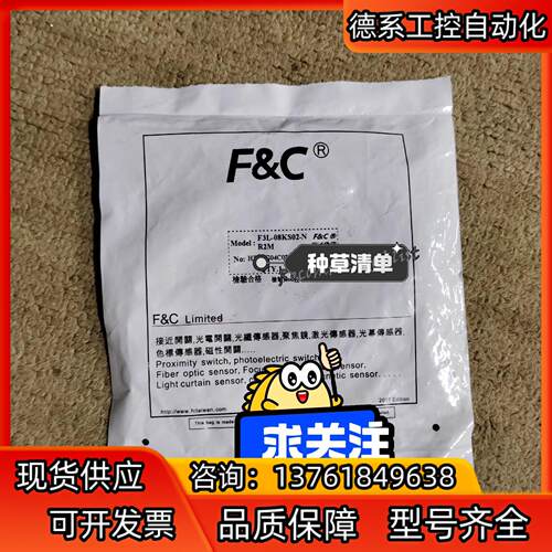 F3L-08KS02- N  议价