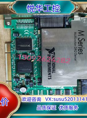 NI PCI-6255 ，嘎嘎新，功能保证，的来议价