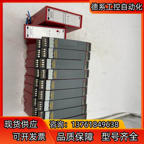 丹麦佩勒PR5114，PR5114AB;PR2222;PR2