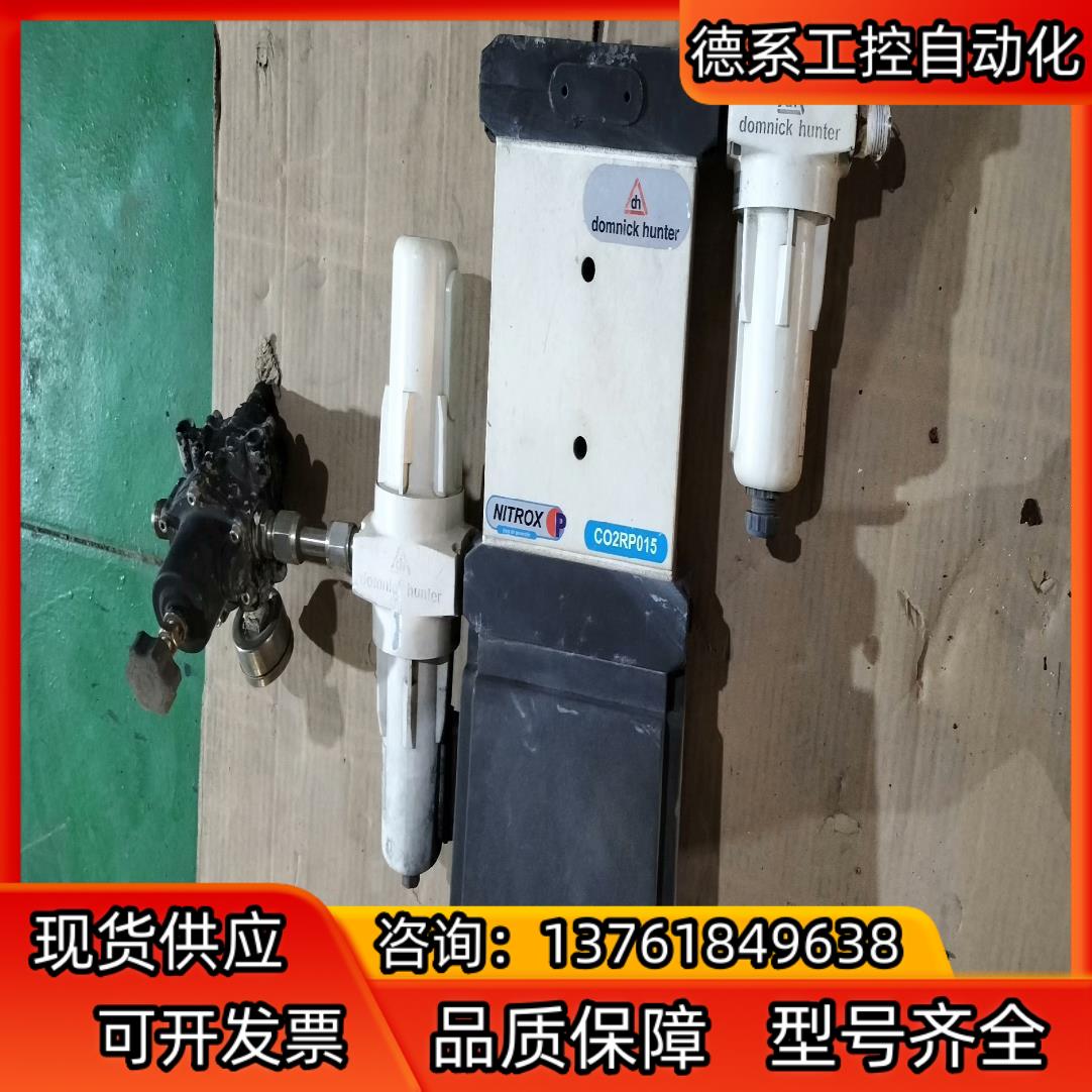 NITROX CO2RP015