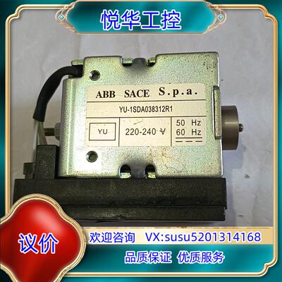 ABB框架断路器欠压线圈  YU－1SDA038312R1议价