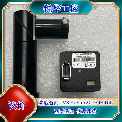 原装FFMV-03M2M 灰点黑白工业相机成色非常不错、议