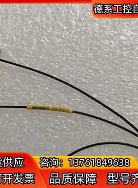 基恩士 FU-51TZ  原装，。