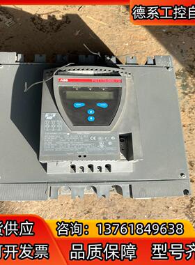 ABB软启动器90KW，功能正常，有一处塑料壳子开裂，不