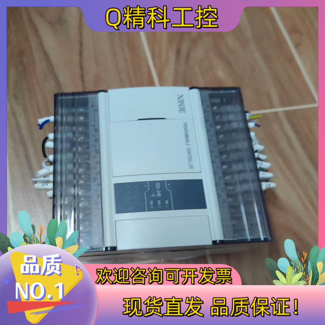 现货信捷plc xd3-24r