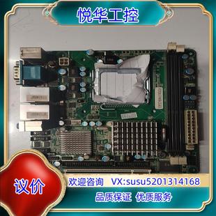 SYS76841VGGA 艾讯 双网口议价 ITX主板 MINI