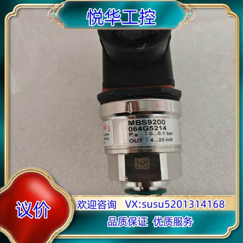 原装064G5214  MBS9200丹佛斯压力传感器，安装后未议