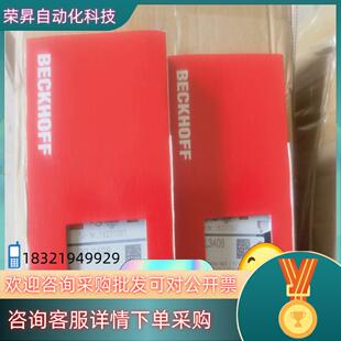 现货原装 供应德国BeckhoffKL3408模块