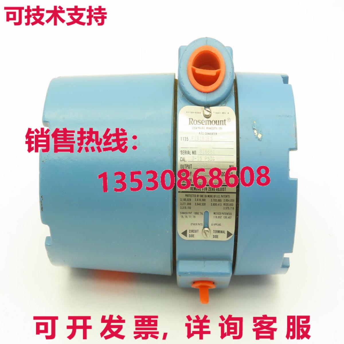 Rosemount 1135 F1B1E5 P/I 转换器 Cal 3-15 Psig 输出 4-20 Ma