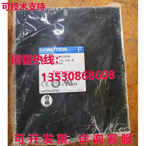供应原装f1w075p00 伺服驱动器