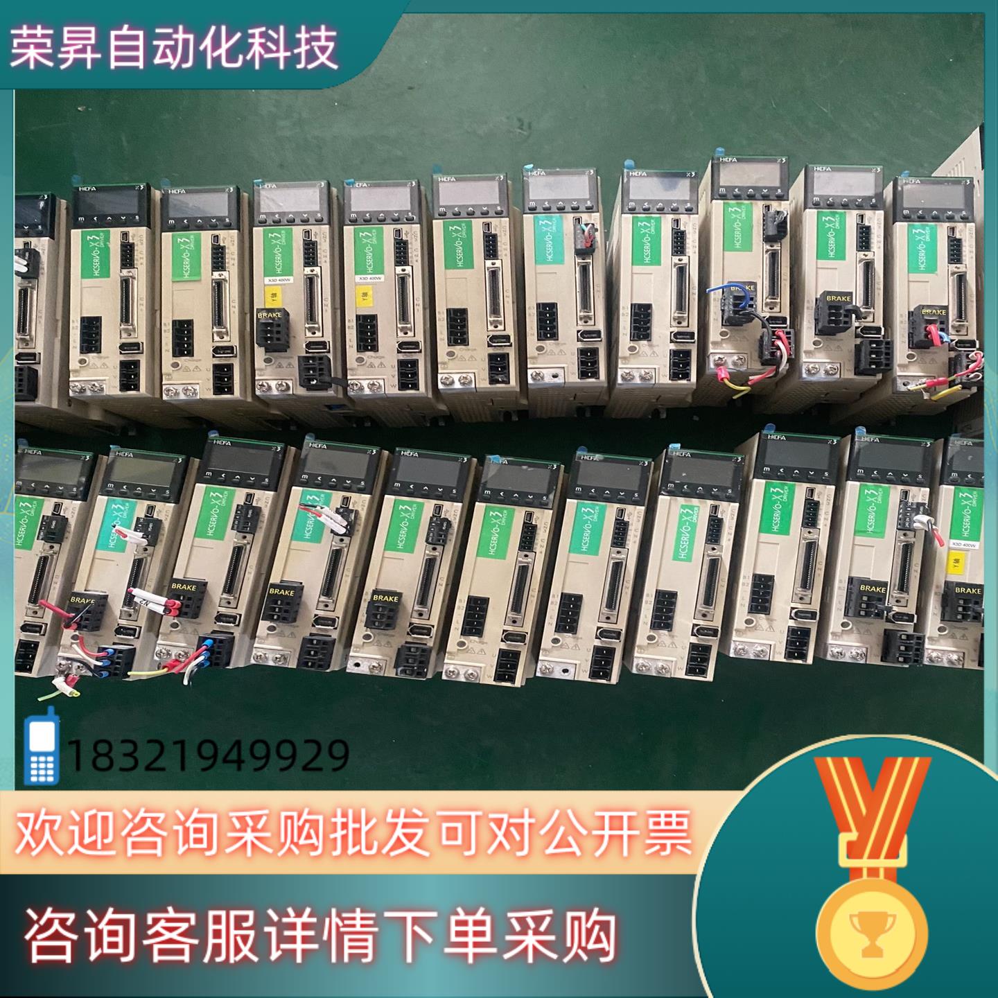 现货禾川伺服驱动器 SV-X3DA040A-D 400W 质