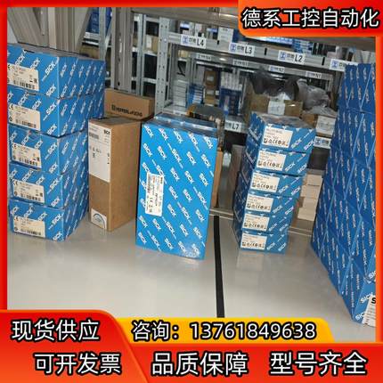 VSE180-2P42432全新原装德国sick西克光电对射