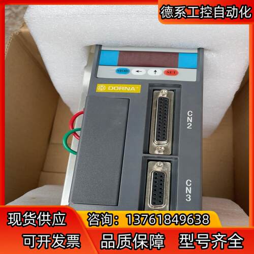 DORNA东菱驱动器EPS-HB0D40121-2000。全
