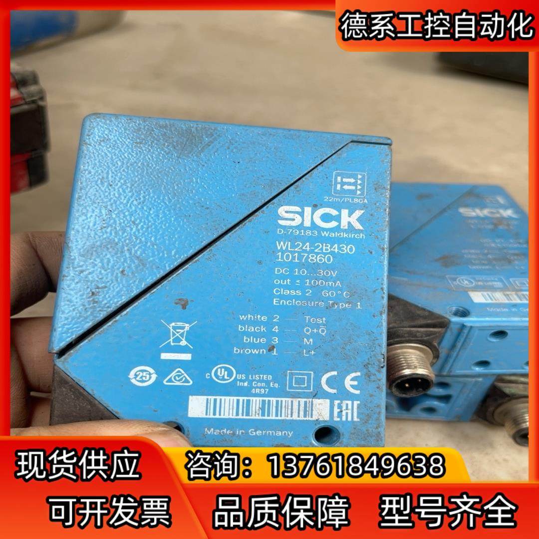 德国sick原装正品WT24-2B410,电动车/配件/交通工具,更多电动车零/配件,淘宝优惠券,粉丝福利购,淘宝优惠卷