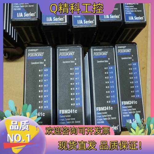 现货FBM241C的