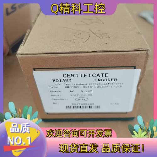 现货rotary encoder旋转编码器AMC3808-001