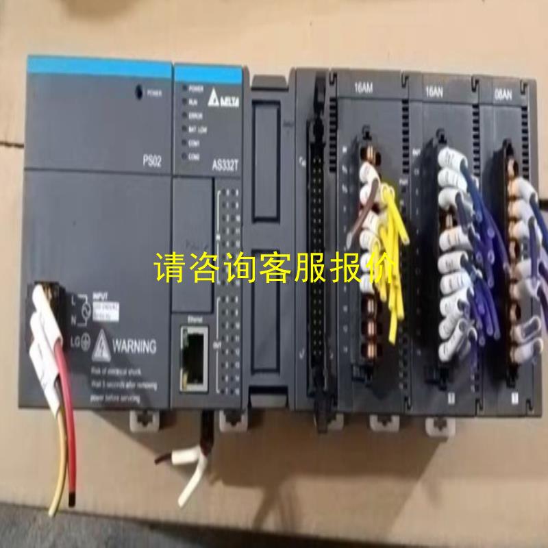 询价台达plc整套带模块AS332T成色装机充新，绝对充新，无拆