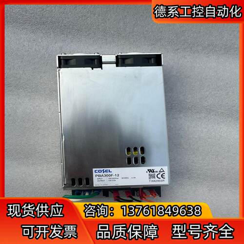 议价PBA300F-12原装50个