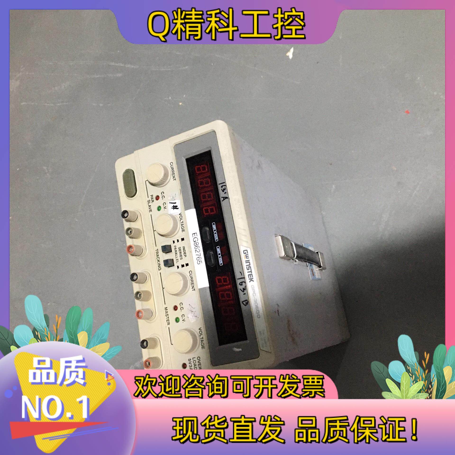 现货台湾固纬GPC-2060D线性直流稳压电源