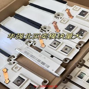 FZ600R12KS4 FZ400R12KS4 英飞凌高频模 非标价