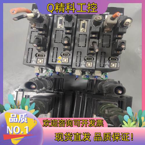 现货台达伺服套装ASD-A2-0421-LECMA-E1
