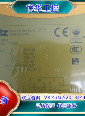 原装Pilz皮尔兹PNOZ MO4P 773536安全继电器议
