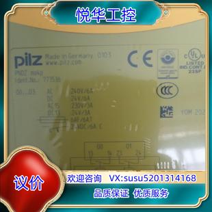 原裝 773536安全繼電器議 MO4P Pilz皮爾茲PNOZ