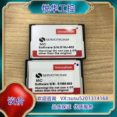 原装ICF 4000 innodisk 1GB CF卡 实拍图议