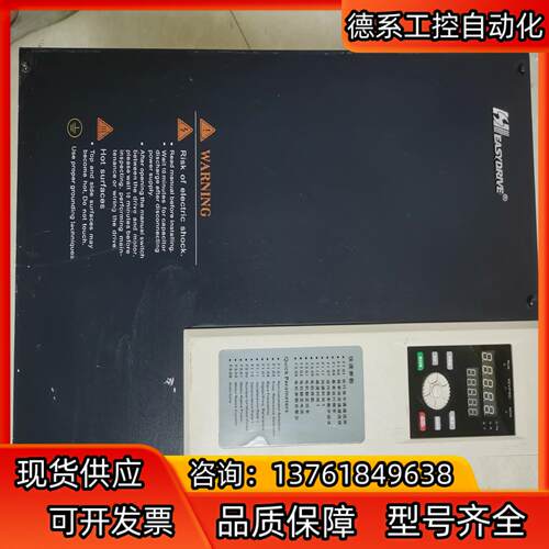 易驱变频器55千瓦重载75千瓦轻载，型号GT210-4T05