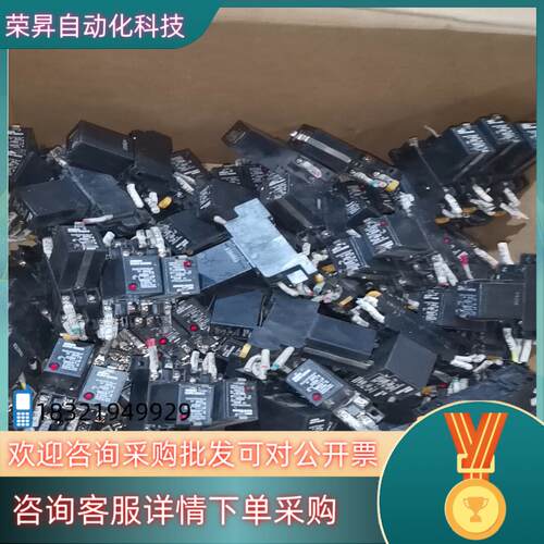 现货继电器G2R-2-ND 成色 那种请私