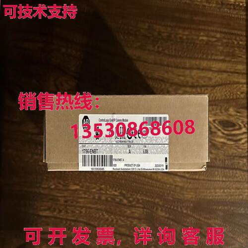 供应原装1756-ENBT SER A ControlLogix EtherNet/IP 模块可编程