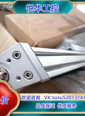 原装SMC无杆电动缸E-MY2H25HD-300DBPA，议价议