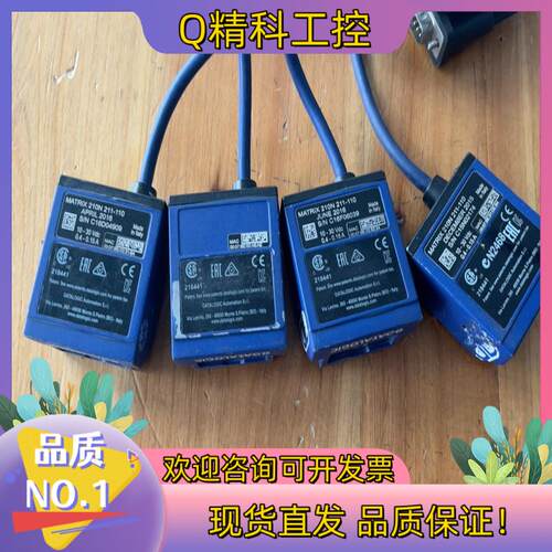 现货得利捷MATRIX 210N 211-110扫码器成色一半如