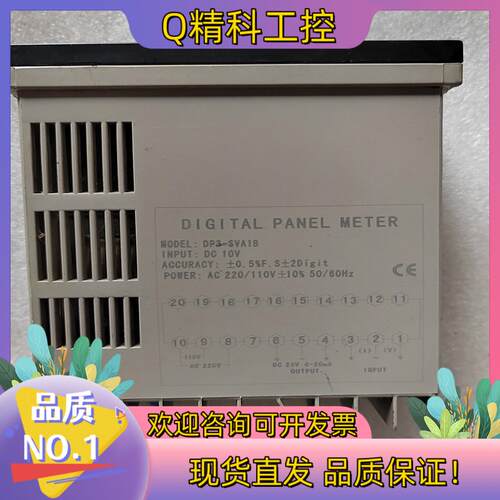 现货TOKY东崎仪表DP3-SVA1B成色