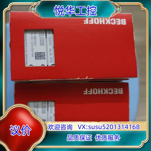 原装倍福EL1008原装正品 的联系 倍福模块el1008议