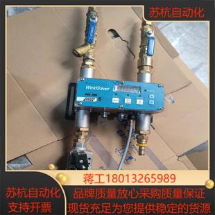 WeldSaver法信机器人水单，9新，功能完好