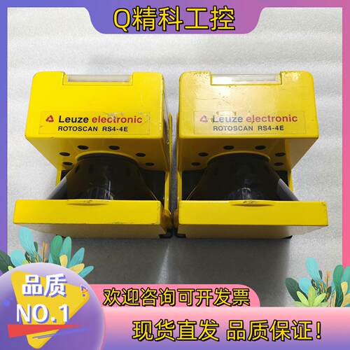 现货LEUZE德国劳易测RS4-4E区域防护激光扫描仪