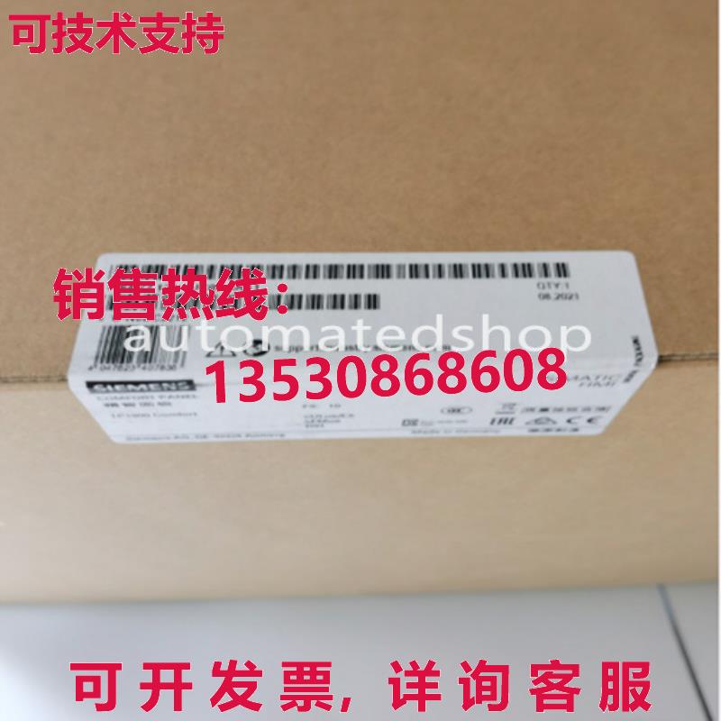 供应原装6AV2124-0UC02-0AX1 Siemens HMI TP1900 smart touch sc