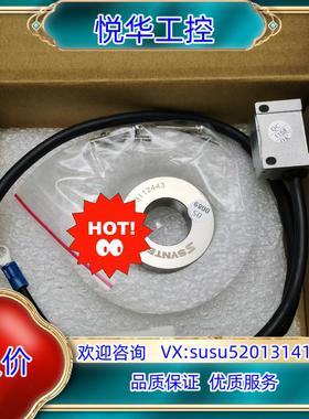 SYNTEC中空型64机GSKA-SENSOR主磁式编码器组议价