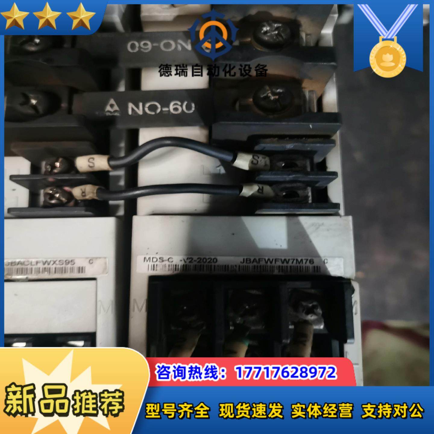 转让MDS-C1-V1-20驱动器，MDS-C1议价