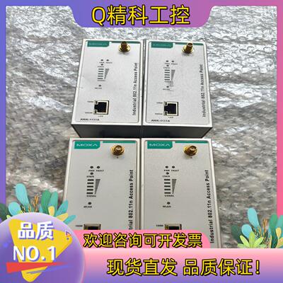 现货摩莎MOXA   AWK-1131A-E∪ 工业级无线AP