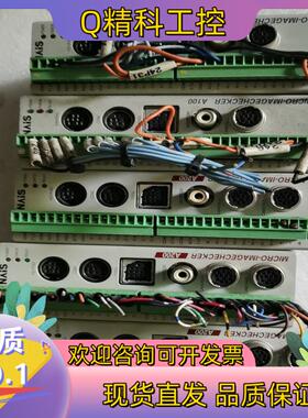 现货视觉系统ANMA210V2/ANMA110V2质量保