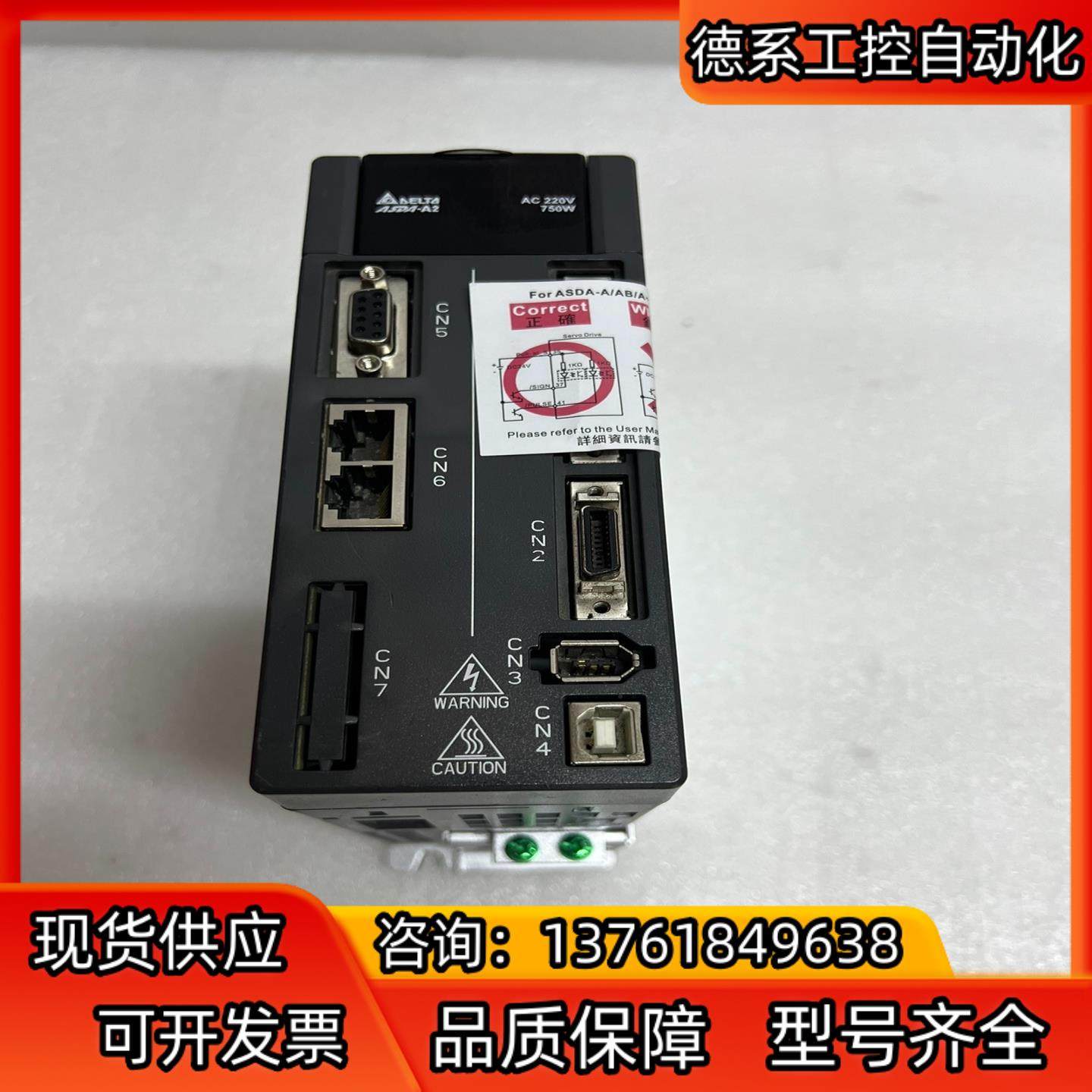 台达ASD-A2-0721-F伺服驱动器 外观，功能测