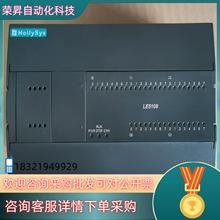 现货和利时CPU模块 LE5108 LE5118 LE5119