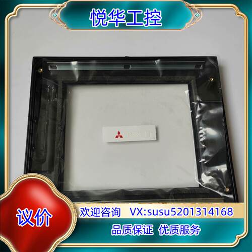 原装数控系统M70主机显示屏幕外框外壳议