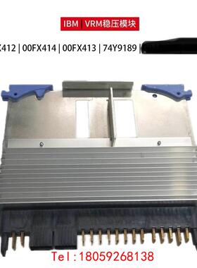 【非标价】00FX412  00FX413  00FX414 74Y9