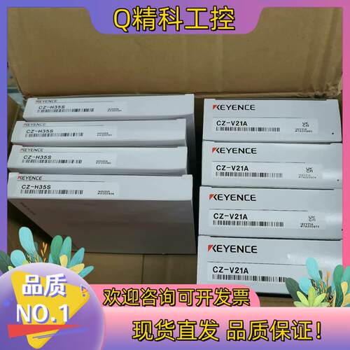 现货基恩士CZ-V21A CZ-H35S传感器全新原装里外