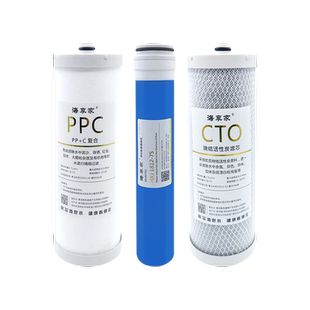 适用海尔净水器滤芯HRO100C1/400/600C-WU1/4H/6H18/4H/6H96-3U1