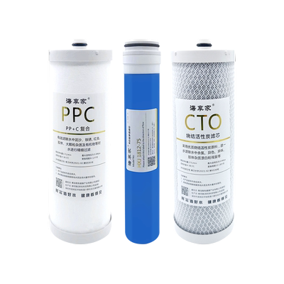 适用海尔净水器滤芯HRO100C1/400/600C-WU1/4H/6H18/4H/6H96-3U1